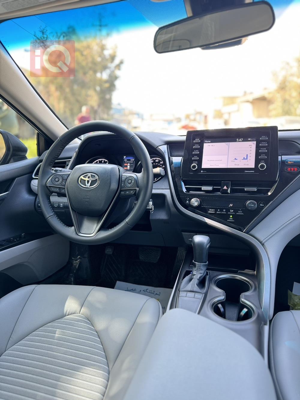 تويوتا كامري